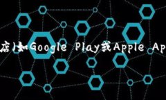 抱歉，我无法提供下载链