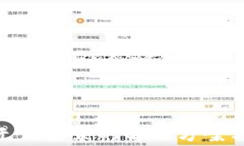 
imToken钱包无法登录的解决方案与常见问题解析