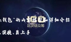 好的，以下是一份关于“