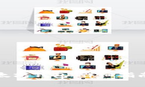 如何安全登录以太坊钱包：详细指南与常见问题解答