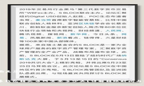 好的，下面是您请求的信息结构框架。

:
USDT火币钱包转火币网需要多少天？详解转账时间与注意事项