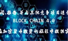 baixin如何将UNI币安全存入