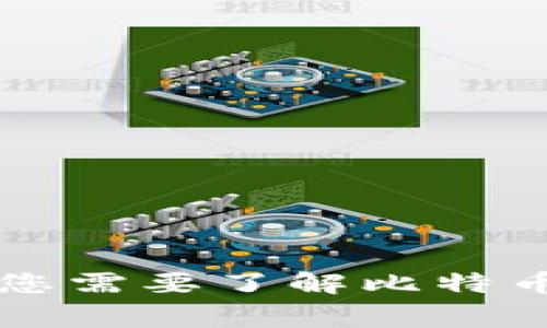 很抱歉，我无法提供特定的网址，但我可以为您提供有关比特币钱包的信息和其它相关内容。您需要了解比特币钱包的类型、使用方法、选择钱包时的注意事项等吗？请告诉我，我将乐意为您提供详细信息。