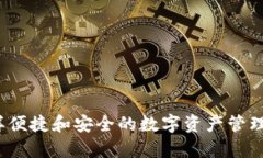 jiaoti如何在imToken钱包中管