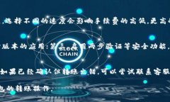    如何向 imToken 钱包转钱