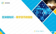 全面解析imToken钱包管理系