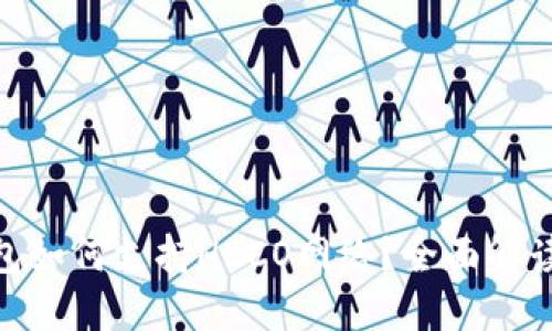 imToken钱包如何支持HECO网络？全面解读与使用指南