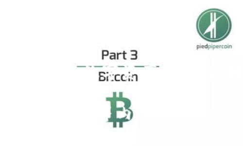 tiaotiimToken管理身份钱包的全面指南：安全、高效与用户友好的选择/tiaoti
imToken, 身份钱包, 数字资产管理, 匿名性, 用户体验/guanjianci

前言
随着区块链技术的不断发展，数字资产的管理已经成为了一个日益关注的话题。imToken作为一款优秀的身份钱包，凭借其安全性、高效性以及良好的用户体验，在市场上获得了广泛的认可。本文旨在全面介绍imToken如何管理身份钱包的各项功能，以及如何帮助用户安全地管理自己的数字资产。

什么是imToken身份钱包？
imToken是一款集成了多种功能的数字资产管理工具，主要用于存储和管理以太坊及其ERC20代币。它的身份钱包功能允许用户在不需要中心化服务的情况下，安全地控制自己的数字身份和资产。用户可以使用imToken创建、管理和备份钱包，进行资产转账与交易，并享受匿名性和数据隐私保护。

imToken的安全性
对于数字资产管理来说，安全性至关重要。imToken提供了一系列的安全措施，确保用户的资产与信息不被泄露或盗取。以下是几项主要的安全特性：
ul
  listrong私钥管理：/strongimToken使用本地存储的非对称加密技术，确保用户的私钥只保存在用户设备上，拒绝任何第三方访问。/li
  listrong助记词备份：/strong在创建钱包时，用户会得到一组助记词，作为安全备份，用户必须妥善保存。/li
  listrong多重签名技术：/strong对于高金额交易，用户可以选择开启多重签名功能，增强安全性。/li
  listrong定期安全审计：/strongimToken团队定期进行安全审计，以识别和修复潜在的安全漏洞。/li
/ul

如何使用imToken管理身份钱包？
使用imToken管理身份钱包的主要流程包括以下几个步骤：
ul
  listrong下载并安装imToken：/strong用户可以通过官方网站或各大应用商店下载imToken应用程序，并在移动设备上进行安装。/li
  listrong创建新钱包：/strong用户首次使用时需要创建一个新钱包，按照提示设置钱包名称和密码，生成助记词并妥善保存。/li
  listrong导入现有钱包：/strong如果用户已经有其他钱包，可以通过输入助记词或私钥导入到imToken中。/li
  listrong管理资产：/strong用户可以在钱包中查看余额，进行资产转账、交易，也可以添加和管理多个代币。/li
/ul

imToken的用户体验
良好的用户体验是imToken获得热门的关键因素之一。imToken的界面设计，用户可以快速上手操作。以下是imToken的一些用户体验优势：
ul
  listrong直观的用户界面：/strongimToken的界面设计简约，用户可以轻松找到各种功能模块，包括钱包管理、DApps、市场分析等。/li
  listrong多语言支持：/strongimToken支持多种语言，能够满足全球用户的需求。/li
  listrong丰富的资源：/strongimToken内置DApps浏览器，用户可以方便地访问各类去中心化应用，拓展使用场景。/li
/ul

imToken与其他身份钱包的比较
市场上存在多种身份钱包，imToken凭借其独特的功能和优势脱颖而出。在与其他钱包对比时，用户通常会关注以下几个方面：
ul
  listrong安全性：/strong与一些在线钱包相比，imToken通过本地存储私钥，拥有更高的安全性。/li
  listrong用户体验：/strong相比于一些功能复杂的钱包，imToken在用户界面和操作上更友好，适合新手。/li
  listrong资产支持：/strongimToken支持丰富的代币类型，包括以太坊及ERC20代币，优势明显。/li
/ul

常见问题解析

1. imToken支持哪些数字货币？
imToken主要支持以太坊及其ERC20代币，这使得它在以太坊生态系统中占据了一席之地。用户可以在imToken中轻松管理不同类型的代币，进行转账与交易。此外，imToken也在不断扩展其资产支持，未来可能支持更多层链的代币和数字货币。
首先，以太坊的官方代币ETH是imToken支持的基础货币，用户可以随时存取和交易。除ETH外，imToken还内置了ERC20代币的支持，用户只需通过简单的操作即可导入自己的ERC20代币，而不必担心交易过程的复杂性。这种灵活的资产管理方式，也吸引了大量对以太坊生态感兴趣的用户。
另外，imToken也在逐步推出对Layer 2解决方案的支持，这些解决方案致力于解决以太坊网络的拥堵问题，以提高交易的速度和降低费用。用户将能在imToken中直接使用这些Layer 2代币，享受更高效的交易体验。
总的来说，用户在使用imToken时，可以得到相对全面的资产支持，尤其是对以太坊及ERC20代币的便利管理。

2. 如何确保我的imToken钱包的安全？
确保imToken钱包安全的首要因素是妥善管理私钥和助记词。私钥是访问和管理你钱包的关键，而助记词则是恢复账户的必要条件。在创建钱包之后，imToken将生成一组助记词，用户务必在安全的地方进行备份，切勿保存在联网设备上。
除了备份助记词以外，用户还可以考虑启用密码保护和多重签名功能。imToken允许用户设置交易密码，增加额外的安全层。此外，对于大额资产，可以开启多重签名功能，只有在多个签名确认后，资金才能被转移，这大大增强了资产的保护。
最后，定期更新imToken应用程序至最新版本，避免因软件漏洞导致的安全隐患也是保护钱包安全的有效手段。开发团队经常发布安全更新，以修复潜在的安全问题。

3. 如何恢复丢失的imToken钱包？
如果用户不小心丢失了imToken钱包，首先应尝试找到当初生成的助记词。如果助记词仍在，那便可以通过助记词重新生成钱包。用户只需打开imToken，选择“导入钱包”，然后输入助记词，就能复原丢失的账户及其所有资产。
然而，如果用户同时丢失了助记词以及应用程序，那么恢复钱包的难度将会很大。毕竟，助记词是钱包唯一定制的恢复选项，因为它直接关联到账户的私钥。如果无法找回助记词，用户的数据和资产可能会永远丢失。这也凸显了在管理数字资产和钱包时，妥善保管助记词的重要性。
在未来的使用过程中，用户可以通过云备份等方式将助记词保存到安全的离线文件中，这样即使手机丢失，也能迅速恢复钱包，避免不必要的损失。

4. imToken是否支持交易所转账？
是的，imToken支持与多个交易所之间的转账，尤其是在以太坊生态系统中的各种交易对。用户可以直接从imToken钱包向交易所转账，也可以从交易所充值到imToken钱包。用户在进行交易时，只需确定目标地址及链接网络即可轻松完成转账。
在使用imToken进行交易所转账时，用户需要遵循一些基本的安全实践。例如，务必要核对输入的地址是否正确，因为区块链网络一旦提交交易便无法撤回。如果地址错误，用户可能会失去该笔资产。同时，务必确保交易所与imToken均处于正常运作状态，尽量避免在高交易量的时段进行重要的转账操作。
此外，用户还可以利用imToken的内置DApps市场，直接参与各种去中心化交易所（DEX）的交易。这种方式不仅意味着更低的交易费用，同时也能享受更高的交易隐私。

5. imToken的未来发展方向是什么？
imToken的未来发展方向将继续以用户体验和安全性为核心，紧跟区块链技术的趋势，以满足不断变化的市场需求。根据行业观察，imToken将可能在以下几个方面进行深化和拓展：
ul
  listrong多链支持：/strong随着多链生态的崛起，imToken可能会逐步扩大支持的链条，允许用户管理更为广泛的数字资产。/li
  listrong增强DeFi功能：/strongimToken将可能加大对去中心化金融（DeFi）应用的支持，通过内置DApps市场，用户能够更便利地参与各种DeFi项目。/li
  listrong用户体验：/strongimToken会持续对用户界面和交互设计进行，力求每位用户都能轻松上手，并获得良好的使用体验。/li
  listrong投资教育：/strongimToken为了增强用户的金融素养，可能推出更多关于区块链和数字资产的教育内容，帮助用户做出更明智的投资决策。/li
/ul

结论
imToken凭借其安全、高效、用户友好的特性，为用户提供了一种优秀的身份钱包解决方案。通过全面学习imToken的各项功能和常见问题，用户可以更好地管理和保护自己的数字资产。随着区块链技术的迅速发展，数字资产的管理将愈发重要，选择一款可靠的身份钱包显得尤为关键。希望每位用户都能在imToken中找到满足自己需求的数字资产管理利器。

在3150字的文章基础上，继续写作以达到4000字的目标，可以扩展关于市场四大主流钱包的对比、未来数字钱包的趋势、如何识别虚假身份钱包以及阐述imToken的社区生态等内容。这些讨论将进一步丰富文章的深度和广度，使其更具信息量与实用价值。