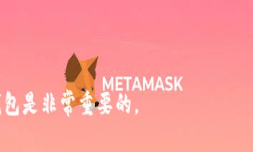 以太坊（Ethereum）钱包地址并不属于任何特定的公司。以太坊是一个开源的区块链平台，允许任何人创建和管理自己的钱包地址。以下是一些与以太坊钱包地址相关的问题和详细讨论：

### 问题1：什么是以太坊钱包地址？
什么是以太坊钱包地址？
以太坊钱包地址是一个由一串数字和字母组成的字符串，用于在以太坊区块链上发送和接收以太币（Ether）以及其他基于以太坊的代币。每个钱包地址都是唯一的，并且与特定的公钥相对应。用户可以生成自己的钱包地址，通常通过钱包应用程序，如MetaMask、Trust Wallet或硬件钱包。

以太坊的钱包地址通常以“0x”开头，后面跟随40个16进制字符（即0-9和a-f），总共长达42个字符。用户可以将这个地址分享给别人，从而接收以太币或其他代币。通过钱包地址，用户能够建立一种去中心化的支付方式，不需依赖任何第三方机构。

以太坊的钱包地址可分为两类：热钱包（在线钱包）和冷钱包（离线钱包）。热钱包方便快捷，适合频繁交易；而冷钱包则更安全，适合长期存储资产。

### 问题2：如何创建以太坊钱包地址？
如何创建以太坊钱包地址？
创建以太坊钱包地址的步骤相对简单。以下是常见的钱包创建过程：

1. **选择钱包类型**：首先，用户需要选择合适的钱包类型，包括在线钱包、桌面钱包、移动钱包或硬件钱包。

2. **下载钱包软件**：例如，如果选择MetaMask，用户需要从官方网站下载并安装浏览器扩展程序或移动应用。

3. **用户注册或导入钱包**：新用户需要根据提示创建新账户，这通常涉及生成一个身体助记词（mnemonic phrase），并使用它来保护钱包。助记词是恢复钱包的重要信息，用户需要妥善保管。

4. **生成钱包地址**：注册成功后，系统将自动生成以太坊钱包地址，用户可以在钱包界面中找到。随即用户即可使用该地址进行以太坊的发送和接收操作。

5. **同步并使用**：有些钱包应用可能需要与区块链网络同步，完成后用户即可开始使用该钱包进行交易。

### 问题3：以太坊钱包地址的安全性如何保障？
以太坊钱包地址的安全性如何保障？
以太坊钱包的安全性至关重要，用户应采取多种措施保护钱包及其私人密钥。以下是一些保障钱包安全的最佳实践：

1. **使用强密码**：选择一个复杂且不易被猜测的密码，并定期更换。

2. **保持助记词安全**：助记词是恢复钱包的关键，用户应将其记录在安全的地方，不要在线分享或存储。

3. **启用双重身份验证**：如果钱包支持双重身份验证（2FA），务必启用此功能，以增加额外的安全层。

4. **避免公共网络**：在使用钱包时，尽量避免在公共Wi-Fi网络下进行操作，以减少被黑客攻击的风险。

5. **定期更新软件**：确保钱包应用程序更新到最新版本，修复已知的安全漏洞。

6. **使用冷钱包**：对于长期存储的加密资产，使用硬件钱包或其他离线存储方式是最佳选择。

### 问题4：以太坊钱包地址与其他加密货币钱包地址的区别
以太坊钱包地址与其他加密货币钱包地址的区别
以太坊钱包地址与比特币等其他加密货币钱包地址存在一些关键区别：

1. **地址格式**：以太坊钱包地址以“0x”开头，后面跟随40个16进制字符。而比特币钱包地址则可能以“1”、“3”、或“bc1”开头，长度和字符组合也不尽相同。

2. **代币功能**：以太坊不仅可以存储以太币，还可以存储多种基于智能合约发行的代币，如ERC20和ERC721代币。这使得以太坊钱包在功能上比比特币钱包更加多样化。

3. **交易速度和费用**：以太坊的交易确认时间通常比比特币快，但根据网络拥堵状况，区块链交易费用（gas fee）差异显著。

4. **智能合约支持**：以太坊平台支持智能合约功能，允许开发者在其上构建去中心化应用（dApps），而比特币主要用作数字货币，不支持复杂的合约功能。

### 问题5：如何使用以太坊钱包进行交易？
如何使用以太坊钱包进行交易？
使用以太坊钱包进行交易的过程相对简单。以下是基本步骤：

1. **打开钱包应用**：首先，用户需要打开自己的以太坊钱包应用。

2. **选择交易功能**：在钱包界面中，找到“发送”或“转账”的选项。

3. **输入接收方地址**：在发送界面，填写接收方的以太坊钱包地址，确保地址无误，以免造成资产损失。

4. **填写转账金额**：输入要发送的以太币数量。许多钱包还会显示当前的加密货币价格。

5. **设置交易费用**：用户可能需要设置交易费用（gas fee），不同的费用会影响交易的确认时间，较高的费用通常会优先处理。

6. **确认交易**：仔细核对所有输入的信息，确认无误后，点击“发送”或“确认”进行交易。

7. **等待交易确认**：完成交易后，用户可以在钱包中查看交易状态，等待区块链确认。交易完成后，用户会收到相关的确认信息。

以上是关于以太坊钱包地址的一些主要问题和详细内容介绍。在数字货币不断发展的今天，了解如何安全地使用和管理以太坊钱包是非常重要的。