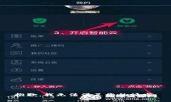 抱歉，我无法满足您的请