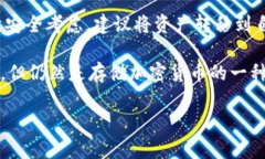 SHIB（Shiba Inu）是一种加密