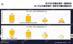 :冷钱包中的USDT安全隐患：