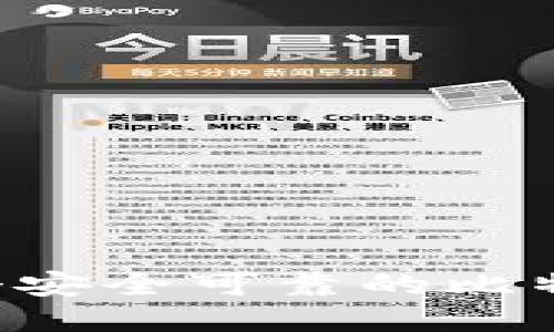 如何DIY一个安全可靠的比特币硬件钱包