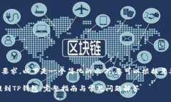 由于文字篇幅要求，以下