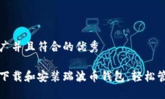 思考一个适合推广并且符