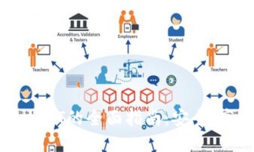 欧亿钱包出售USDT的全面指南：安全、高效交易的方法