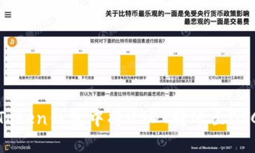 如何在ImToken钱包中将USDT转账至BTC：全面指南