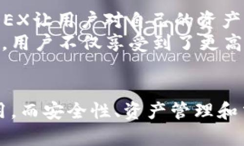 如何找到imToken钱包的二维码，便捷管理数字资产
  如何找到imToken钱包的二维码/  
 guanjianci imToken, 数字钱包, 二维码, 资产管理/ guanjianci 

引言
随着数字货币的普及，越来越多的人开始使用数字钱包来管理自己的资产。其中，imToken是一个非常受欢迎的数字钱包应用。它不仅安全、便捷，且支持多种数字货币的存储和管理。而二维码功能的的使用，使得转账和资产管理更加高效。在本文中，我们将详细探讨如何找到和使用imToken钱包的二维码，帮助用户更好地管理自己的数字资产。

1. 什么是imToken钱包
imToken钱包是一款基于区块链技术的数字资产钱包，它支持以太坊及ERC20代币、比特币等多种数字货币的存储和管理。用户可以通过imToken进行资产的收发、查询、管理等操作，其主要特点包括：高安全性、多种资产支持、用户友好的界面等。此外，imToken钱包还提供了去中心化交易所（DEX）功能，用户可以在钱包内直接进行交易，提升了数字资产的流动性。

2. imToken钱包的二维码功能介绍
二维码在imToken钱包中起到了极其重要的作用，它使得用户可以通过扫描二维码的方式，快速进行数字资产的转账和接收。当用户需要发送资金时，只需输入收款方的地址或扫描其二维码即可完成操作。此外，imToken用户还可以生成自己的二维码，方便他人与自己进行转账。这样，大大简化了资产管理的流程，使得用户更加高效地使用数字钱包。

3. 如何找到imToken钱包的二维码
要找到imToken钱包的二维码，用户需要执行以下步骤：
ol
listrong下载并安装imToken钱包：/strong首先在手机应用商店下载并安装imToken钱包应用，用户需确保下载的是官方版本以保障资产安全。/li
listrong创建或导入钱包：/strong打开应用后，用户可以选择创建新的钱包或导入已有的钱包。创建钱包需要设置密码并备份助记词，导入钱包则需使用私钥或助记词。/li
listrong进入首页：/strong完成钱包的创建或导入后，用户将会看到imToken的首页界面，在这里可以查看自己的资产情况。/li
listrong找到二维码：/strong在首页界面中，用户可以找到自己的钱包地址，在地址旁边通常会显示“二维码”图标。点击该图标，即可生成并查看自己的钱包二维码。/li
/ol
以上步骤提供了一个清晰的指南，让用户能迅速找到自己的imToken钱包二维码。

4. 使用imToken钱包二维码的注意事项
使用imToken钱包二维码时，用户需注意以下几点：
ol
listrong安全性：/strong在分享自己的钱包二维码时，务必确认对象的可信度。任何人若获取到你的二维码，都可以向你的钱包转账，因此应谨慎对待二维码的分享。/li
listrong确认地址：/strong在转账时，务必再次确认对方的地址，以避免因错误的扫码而造成资金损失。/li
listrong备份二维码：/strong可以在需要时将二维码截图或保存，以免在网络不畅时无法加载二维码。/li
listrong定期更新：/strong如果钱包有异常情况，建议重新生成钱包二维码，以保障资产安全。/li
/ol
通过这些注意事项，用户可以更加安全和有效地使用imToken钱包的二维码功能。

可能相关问题
h41. 如何确保imToken钱包的安全性？/h4
安全性是用户使用数字钱包中最关注的问题之一。imToken钱包在安全性方面采取了多种措施。首先，用户在创建钱包时，可以通过设置强密码和使用助记词进行备份。用户的私钥存储在本地而非云端，降低了被黑客攻击的风险。imToken还提供了生物识别技术，如指纹和面部识别，进一步增强了安全性。
此外，用户也应养成良好的安全意识，不轻信钓鱼网站和不明链接，定期检查账户活动，避免泄露个人信息。确保软件是最新版本，避免使用公共网络进行敏感操作，也是保证安全的重要措施。

h42. imToken钱包支持哪些数字货币？/h4
imToken钱包支持多种主流数字货币。用户不仅可以存储以太坊，还支持众多的ERC20代币，如USDT、LINK等。此外，imToken也陆续支持了比特币等多种其他链资产。用户可以通过钱包内的资产管理功能进行查看和管理。这种多种资产支持的特性，使得imToken钱包成为一个多功能的数字资产管理工具。用户还可以通过去中心化交易所（DEX）进行交易，进一步丰富了资产管理的可能性。

h43. 如何进行数字资产的转账？/h4
在imToken钱包中，用户进行数字资产转账的步骤十分简单。首先，打开imToken钱包，点击“转账”功能；接下来，输入收款地址，可以选择通过二维码扫描进行输入；选择转账的资产和金额，确认无误后点击“确认转账”。在转账过程中，用户可以看到网络确认状态，从而确保交易的安全性。
在转账过程中，用户也可以设置手续费，以加快交易确认速度。重要的是，用户需时刻关注网络的交易拥堵情况，以选择合适的时机进行转账，避免因网络拥堵导致的延迟和费用增加。

h44. imToken钱包的助记词有什么重要性？/h4
助记词是恢复imToken钱包的重要工具。它由12或24个随机单词组成，是钱包私钥的复代表达。若用户的设备丢失或钱包被卸载，用户可以通过助记词在新设备上恢复钱包。因此，助记词的保管至关重要。建议用户不仅要记录这些助记词，还要在安全的地方妥善保存，不将其泄露给他人。此外，防止助记词的数字化存储，防止黑客入侵。
同时，用户应尽量避免在公共场所进行钱包恢复操作，以防信息泄露。如果用户遵守这些指导原则，助记词可以有效保障资产安全。

h45. imToken钱包的去中心化交易所是如何工作的？/h4
imToken钱包内置了去中心化交易所（DEX）功能，允许用户在无需中介的情况下进行交易。在DEX中，用户可以通过智能合约直接进行加密货币的交易。与传统的中心化交易所不同，DEX让用户对自己的资产拥有更高的控制权，因为资产不会在交易过程中集中存储在平台上，而是始终保留在用户的钱包里。
在imToken的DEX操作流程中，用户只需选择想要交易的资产，确认交易信息，系统会自动计算出交易价格与手续费并进行匹配。通过以太坊等技术支持，用户可以即时完成交易。这样，用户不仅享受到了更高的交易速率，降低了交易成本，而且还提升了资产安全性。

总结
在本文中，我们详细探讨了如何找到imToken钱包的二维码，并通过各个方面的介绍，使得用户能够更好地理解和使用该钱包的功能。二维码在数字资产的转移和管理中起着重要作用，而安全性、资产管理和交易方式等常见问题也被一一解答。希望本文能为用户提供有价值的信息，让大家在数字货币的世界中更加游刃有余。