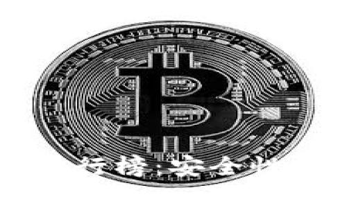 2023年比特币热钱包排行榜：安全性、易用性与功能深度分析