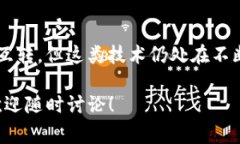 在关于AE币（Aeternity）与