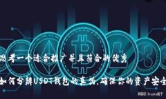 思考一个适合推广并且符