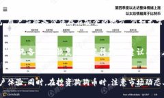   狗狗币钱包：全面了解狗