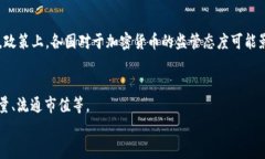 土豪的以太坊钱包：如何