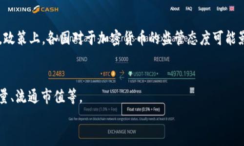 

土豪的以太坊钱包：如何在数字货币世界中保值增值

以太坊, 土豪, 数字货币, 钱包/guanjianci

引言
随着数字货币的快速发展，特别是以太坊（Ethereum）的崛起，越来越多的投资者开始关注这一新兴的资产类别。作为全球第二大市值的数字货币，以太坊不仅在技术上有很大的创新性，同时也为投资者提供了丰富的机会。然而，土豪们在参与这个市场时，往往更关注有效的保值和增值策略。他们的以太坊钱包不仅仅是存放资产的工具，更是对未来投资策略的反映。

一、以太坊钱包的类型
在了解土豪们的以太坊钱包之前，首先需要清楚以太坊钱包的基本类型。目前，主要有三种类型的钱包：
ul
  listrong热钱包：/strong这种钱包是在线连接的，方便用户随时进行交易。如交易所钱包和一些集成的钱包应用。/li
  listrong冷钱包：/strong相对安全，不与互联网连接，适合长期持有投资者。这类钱包通常是硬件钱包或纸钱包。/li
  listrong托管钱包：/strong由第三方提供，用户无需担心私钥管理，但安全性相对较低。/li
/ul

土豪们通常更倾向于冷钱包，因为它们提供了更高的安全性，以防止黑客攻击和资产被盗。同时，他们可能会结合使用热钱包以便于进行日常的小额交易。

二、如何安全管理以太坊钱包
安全是数字货币投资的重中之重。对于土豪级别的投资者来说，管理以太坊钱包的安全性尤为重要。
首先，使用冷钱包存储大部分资产是一个明智的选择。冷钱包不连接互联网，可以有效防范黑客攻击。同时，生成冷钱包的设备应该是洁净的，最好是全新设备，以免被植入恶意软件。
其次，私钥的管理也非常关键。私钥是一种密码，用于访问和管理你的以太坊账户。保护私钥的安全性可以防止数字资产的丢失。建议使用密码管理器进行存储，确保钥匙不外泄。
除了这些，定期更新和备份钱包也是不可忽视的工作。当价格波动较大时，及时对资产进行评估和调整，也是确保财富增长的重要策略。

三、以太坊的投资策略
对于土豪们来说，仅仅拥有以太坊钱包是不够的，制定合适的投资策略同样重要。以太坊市场波动性大，因此准确的分析和判断显得尤为重要。
首先，进行市场分析是必要的，关注以太坊的技术发展、项目动态以及行业新闻。参与社区讨论和项目群聊，可以获取更第一手的信息。了解以太坊的更新和改进，能够帮助投资者把握市场动向。
其次，考虑多样化投资是风险管理的一部分。除了以太坊，其他数字货币和传统资产如股票、房地产等也可以作为配置的一部分，以分散投资风险。
最后，保持长期视角也是关键。数字货币市场的价格波动极大，短期内容易受到市场情绪影响。通过长期投资，可以更好地把握市场趋势，同时有效减少短期波动带来的不确定性。

四、以太坊在未来的前景
以太坊作为一种智能合约平台，其发展潜力巨大。未来，随着去中心化金融（DeFi）和非同质化代币（NFT）的快速发展，以太坊平台的应用场景会越来越广泛。
首先，去中心化金融的兴起为以太坊带来了新的增长机会。通过智能合约，用户可以无需中介进行借贷、交易和其他金融服务，这种方便快捷的方式吸引了更多的用户和投资者。
其次，NFT作为一种新的数字资产形态，已广泛应用于艺术、游戏等多个领域。以太坊因其智能合约的优势，成为NFT的主要发行平台，这将进一步提升以太坊的使用需求与价格。
总之，虽然数字货币市场存在一定风险，但以太坊在技术与应用上的革命性变革，意味着其前景依然值得期待。

五、常见问题分析

h41. 如何选择适合自己的以太坊钱包？/h4
在选择以太坊钱包时，首先要明确自己的需求。如果你是频繁进行交易的投资者，可能更适合热钱包；而如果你打算长期持有，冷钱包无疑是更安全的选择。其次，考虑钱包的安全性，确保其有良好的用户口碑和技术支持。

h42. 如何保护我的以太坊及私钥安全？/h4
保护以太坊及其私钥的安全，最主要是隔离网络和定期备份。可以使用冷钱包以及密码管理器来存储私钥，并定期检查钱包的安全。使用强密码和两步验证也有助于提高安全性。

h43. 以太坊的市场前景如何？/h4
以太坊由于其技术优势和丰富的应用场景，市场前景非常广阔。未来去中心化金融和NFT等领域的发展，将为以太坊的应用拓宽许多新的路径，同时也将吸引更广泛的投资者。

h44. 投资以太坊时需要注意哪些风险？/h4
投资以太坊，需警惕市场波动、技术风险和政策风险。市场波动性大，价格容易受到情绪影响。技术上，虽然以太坊的安全性较高，但智能合约本身仍可能存在漏洞。政策上，各国对于加密货币的监管态度可能影响市场走势。

h45. 如何评估以太坊的投资价值？/h4
评估以太坊的投资价值，可以从多个方面入手：查看其技术白皮书，了解其实际应用场景；监控开发团队及社区动态，关注项目的持续发展；分析市场数据，如交易量、流通市值等。

结语
综上所述，作为一种新兴的投资方式，以太坊为土豪们提供了丰富的机会和挑战。在这个充满变革的数字货币市场，理性的投资策略、安全的资产管理和对市场的深刻理解将是成功的关键。