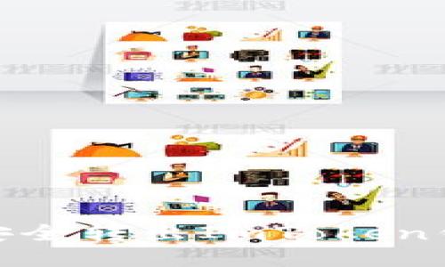 如何将USDT安全转出ImToken钱包：全面指南