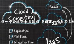 注意: 您请求的内容非常具