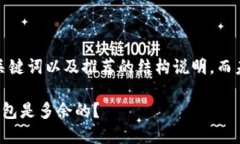 请注意，以下内容仅包括