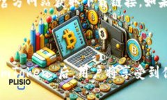    imToken 苹果下载指南：解