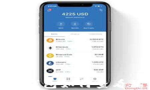 
ImToken钱包如何查看私钥详解