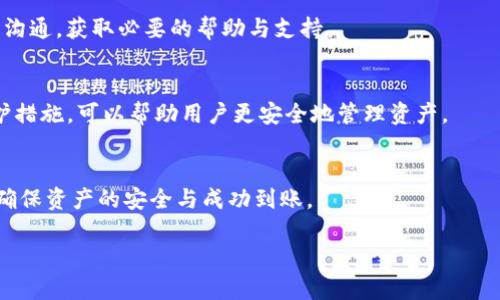 在讨论如何将Pig币提到imToken钱包之前，首先需要了解Pig币以及imToken钱包的基本概念和功能。

### 什么是Pig币？

Pig币是一种数字货币，可能在某些特定的环境或平台上用于交易、投资或用于特定的社区活动。数字货币的特性使得它们在网络上进行转账和价值储存变得相对便捷。

### 什么是imToken钱包？

imToken是一款流行的数字资产管理工具，主要用于管理以太坊及其代币（ERC20、ERC721等）。imToken不仅支持多种数字货币的管理，还提供了去中心化金融（DeFi）功能，用户可以在钱包内直接进行资产交换、流动性挖掘等操作。为了确保资产的安全，imToken使用了多种加密技术，并提供了私钥管理等功能。

### 如何将Pig币提到imToken钱包

在介绍具体的操作步骤之前，你需要确保你的Pig币在支持的交易所或钱包中可以进行提取，而imToken需要支持你所使用的数字资产。

#### 步骤一：准备工作

1. **确认Pig币的合约地址**: 确保你知道Pig币的ERC20合约地址。
2. **下载并安装imToken**: 如果你没有安装imToken，可以通过官方网站或应用商店下载并安装。
3. **创建或打开钱包**: 打开imToken应用，创建新钱包或导入已有钱包。

#### 步骤二：获取Pig币的合约地址

1. **查看官方信息**: 跟踪Pig币的官方网站或社交媒体，获取最新的合约地址。
2. **检查区块链浏览器**: 通过Etherscan等工具验证合约地址的真实性。

#### 步骤三：将Pig币提取到imToken

1. **在交易所提取Pig币**: 如果你的Pig币在某个交易所，找到提币选项。
2. **输入imToken地址**: 在提币时，将imToken的接收地址准确填入（确保是以太坊地址）。
3. **关注提币手续费**: 确保你了解交易所的提币手续费，并有足够的ETH余额支付手续费。

#### 步骤四：等待交易确认

1. **查看提币记录**: 在交易所和imToken的交易记录中跟踪状态。
2. **确认到账**: 一旦交易确认，你将会在imToken钱包中看到你的Pig币。

### 问题讨论

#### 问题一：Pig币是什么，有什么用处？
Pig币是一种基于区块链技术的数字资产，通常用于特定的社区或平台内的交易。其核心价值在于提供去中心化的交易和投资机会，类似于比特币和以太坊等主流货币。Pig币可以用于支付、交易、投资等多种场景。

#### 问题二：为何选择imToken作为数字钱包？
imToken因其安全性、一体化的数字资产管理、以及用户友好的界面受到众多Crypto爱好者的青睐。它支持多种区块链的代币，用户可以在一个地方管理所有的数字资产，简化了资产管理的复杂性。

#### 问题三：提币过程中可能遇到的问题及解决方案？
在提币时，常见的问题包括填错地址、手续费不足、交易失败等。确保所有信息的准确性是成功提币的关键。同时，及时与交易所的客服沟通，获取必要的帮助与支持。

#### 问题四：如何保障你的数字资产安全？
保护数字资产安全的基本原则包括：使用强密码，定期更换密码，不轻易公开私钥和助记词，启用两步验证等。imToken提供了多种保护措施，可以帮助用户更安全地管理资产。

#### 问题五：总结提币的流程及注意事项
提币流程通常涉及确认交易所的提币政策、准确输入钱包地址、确保有足够的手续费、以及在提币后的跟踪确认。每一步都至关重要，确保资产的安全与成功到账。

以上结构和内容仅为示例，应根据实际情况及进一步研究进行调整与扩展。