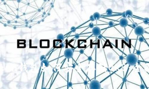 imToken钱包如何安全存储OKB：全面指南