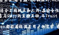 bisai深入了解imToken钱包：