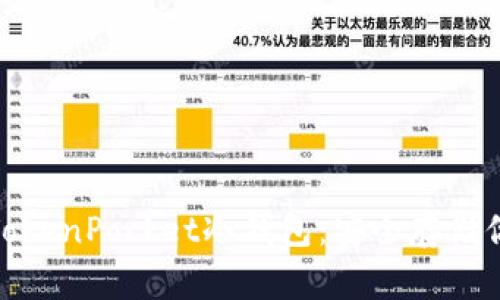 和关键词

: 全面解析TokenPocket冷钱包：安全存储你的数字资产