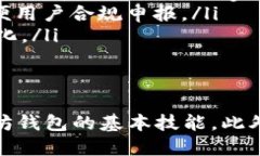 biao ti/biao ti：深入探讨P