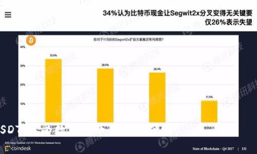   ERC20钱包如何便捷地收取USDT？ / 
 guanjianci ERC20, USDT, 数字钱包, 加密货币 /guanjianci 

随着数字货币的普及，越来越多的人开始使用区块链技术来进行投资和交易。其中，USDT作为一种稳定币，在交易所和钱包中的使用非常广泛。而ERC20钱包则是以太坊网络上最为常见的一种数字钱包形式，支持多种ERC20代币的存储及交易。本文将详细介绍ERC20钱包如何收取USDT，并为您解答一些相关问题。

一、什么是ERC20钱包？
ERC20是一种基于以太坊区块链的代币标准，任何在该标准下发行的代币都被称为ERC20代币。ERC20钱包是用于存储、接收和发送ERC20代币的数字钱包。这些钱包可以是软件钱包（如手机或电脑应用程序）或硬件钱包（如Ledger、Trezor等）。ERC20钱包允许用户管理他们的以太坊和所有基于ERC20标准的代币，包括USDT、LINK、BAT等。

二、如何获取ERC20钱包？
想要使用ERC20钱包，第一步是选择一个合适的钱包应用或服务。常见的ERC20钱包有以下几类：
1. **硬件钱包**：如Ledger Nano S、Trezor等，这些设备提供了完整的私钥控制，安全性极高。
2. **软件钱包**：如MyEtherWallet、MetaMask等，这些钱包通常是浏览器扩展或移动应用，使用起来相对方便。
3. **交易所钱包**：一些加密货币交易所提供ERC20钱包，用户可以在交易所直接存兑USDT，但安全性相对较低。
选择合适的钱包后，可以在其官网或应用商店下载并安装，创建并备份钱包，确保安全性。

三、ERC20钱包如何收取USDT？
假设您已经有了ERC20钱包，以下是收取USDT的步骤：
1. **查找USDT地址**：打开你的ERC20钱包，找到“接收”或“收款”选项，您将在这里看到一个以太坊地址（以0x开头），这就是您的ERC20 USDT地址。
2. **分享地址**：将这个地址发送给发送者或在交易平台进行相关操作。在转账时，请确保送金者的转账地址正确。
3. **确认交易**：一旦转账完成，您可以在钱包中查看USDT的余额。一般情况下，您会在几分钟内看到余额的更新。但请注意网络拥堵时，确认时间可能会有所延迟。

四、USDT的优势
为什么选择USDT作为数字资产进行交易？USDT作为一种稳定币，最大的优势是其价格相对稳定，通常以1:1的比率与美元挂钩。这使得投资者在市场波动时能够保护自己的资本，避免加密货币价格波动带来的风险。

五、可能遇到的常见问题
1. **转账失败原因分析**
当您在ERC20钱包中接收USDT时，可能会遇到转账失败的情况。转账失败可能由多种原因造成，包括：
（1）地址错误：确保转账的地址完全正确，任何字符错误都可能导致资产丢失。
（2）网络拥堵：例如，以太坊网络在高峰期可能会出现拥堵现象，导致交易未能及时确认。
（3）未支付足够的Gas费用：以太坊的交易需要支付Gas费用，未支付足够的费用将导致交易失败。

2. **如何提高收款的效率？**
要提高USDT的收款效率，可以通过Gas费用来实现。选择合适的转账时机，例如在网络不繁忙时进行交易，减少手续费，并确保使用合适的钱包设置。同时，也建议用户时常关注网络状态，选择 Gas 费用较低时进行转账。

3. **如何保护您的钱包安全？**
钱包的安全性至关重要，您需要采取一些措施来保护您的ERC20钱包：
（1）不要与他人分享您的私钥或助记词。
（2）启用双重验证，以增加安全性。
（3）定期备份钱包数据，并确保备份存放在安全的地方。

4. **如何将其他代币转换为USDT？**
如果您需要将其他加密货币转换为USDT，可以通过去中心化交易所（如Uniswap）或集中交易所（如Binance、Coinbase）进行兑换。您需要先在交换平台中设置好您的钱包并完成身份验证，然后选择您要转入的代币和数量，一般交易所会自动生成USDT的收款地址，并在该地址上划转相应的数量。

5. **如何解决转账延迟的问题？**
如果USDT转账出现长时间未确认的情况，可以采取以下措施：
（1）检查交易记录，确保交易未被取消。
（2）在etherscan.io上查询交易状态。
（3）如果长时间未确认，可以联系钱包或交易所客服进行咨询。

总结而言，ERC20钱包收取USDT的过程相对简便，同时也需要用户具备一定的基本知识和风险意识。通过以上的介绍，希望能够帮助用户顺利收取USDT，享受数字货币带来的便利。