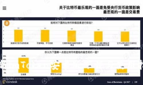 最新imToken安卓版下载与使用指南