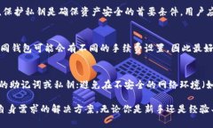 bojiaoti选择哪个比特币钱包