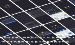 (在这里我们将给出一个示