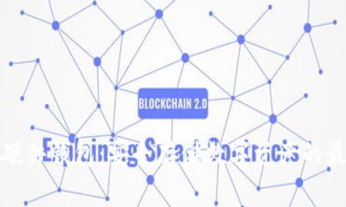 比特币硬件钱包：安全存储数字资产的最佳选择