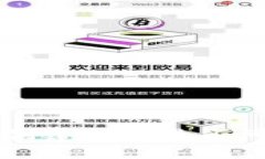  imToken钱包：不创建钱包是