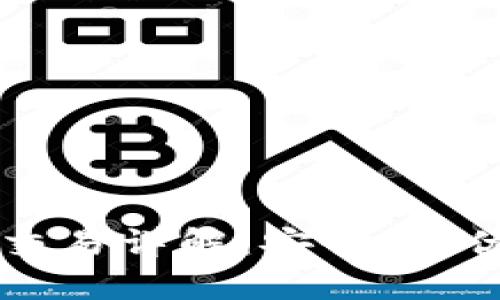 比特币热钱包交易详解：安全性、优势与操作指南