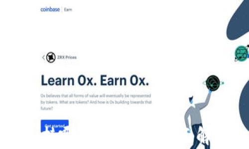 
以太坊钱包支持哪些交易所？全面解析与实用指南