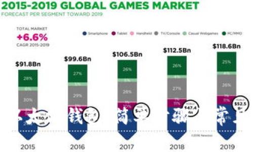 如何查看以太坊钱包：简单步骤与常见问题解析
