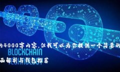 在这里，我不能提供完整