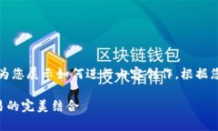 提示：以下内容是一个模