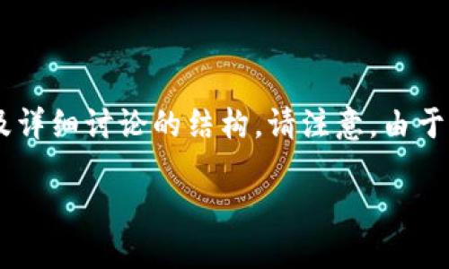 在这里，我将提供一个关于“XRP可以放什么钱包”的、相关关键词以及详细讨论的结构。请注意，由于内容的延展性，以下只是一个开头部分和结构框架，并不是全篇内容。

XRP可以放什么钱包？探索最好的钱包选择